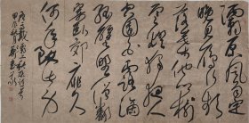 中书协会员靳书义手绘墨宝【唐*马戴《灞上秋居》】四尺整张138*68，软片仿古腊染宣纸，纯手绘保真精品低价放漏，