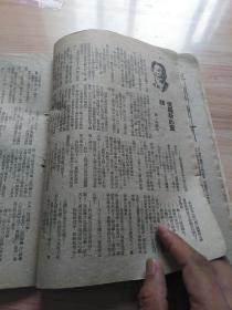 1948年 关东中苏友好协会编印 友谊第三卷第三期，内文艺栏目有（苏君夫的-鼓词-和睦家庭，莱雯的薛吉瑞的家，埂省的场园风光，苏玉明的在张文权的麦地上），瞿秋白论翻译，封面内插图-庆祝中苏友好同盟条约签订三周年-巩固远东持久和平，防止日本再事侵略的堡垒（王世杰签署中苏友好同盟条约时留影，宋子文飞抵莫斯科时在机场检阅仪仗队，宋子文在机场与莫洛拖夫握手道别，宋子文离莫斯科时在机场致词等）等