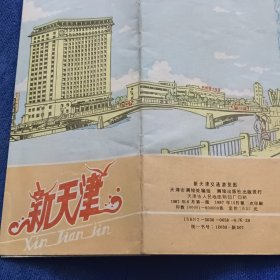 新天津交通旅游图