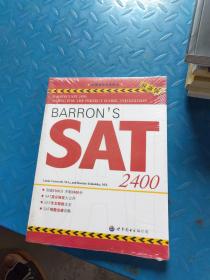 BARRONS SAT2400（最新版）