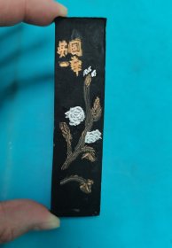 笔墨套盒