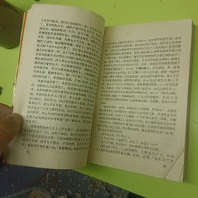 罪与罚