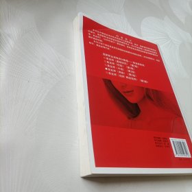 高级用于国家职业技能鉴定国家职业资格培训教程：美发师（第2版）