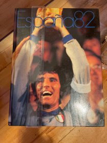 1982世界杯画册 WM1982 世界杯1982精品画册图书彩插图纪念册 西班牙82 西班牙1982