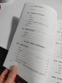现代肿瘤分子病理与临床