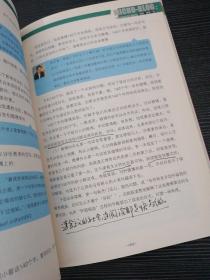 微博：改变一切