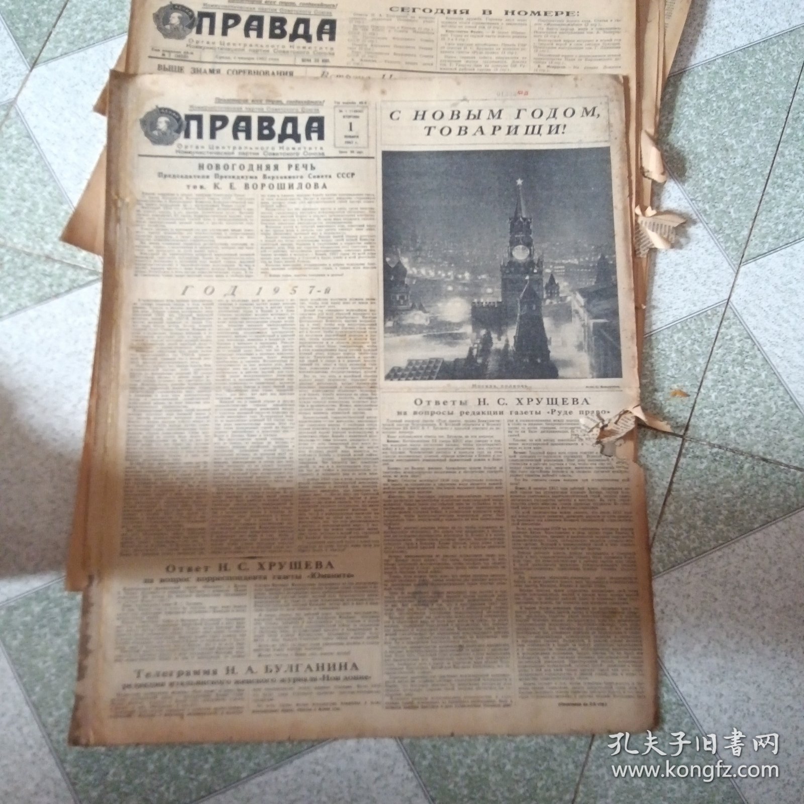 少见50年代前苏联真理报7份合拍