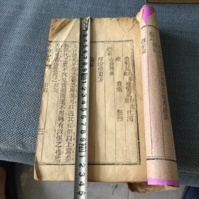 活幼心法