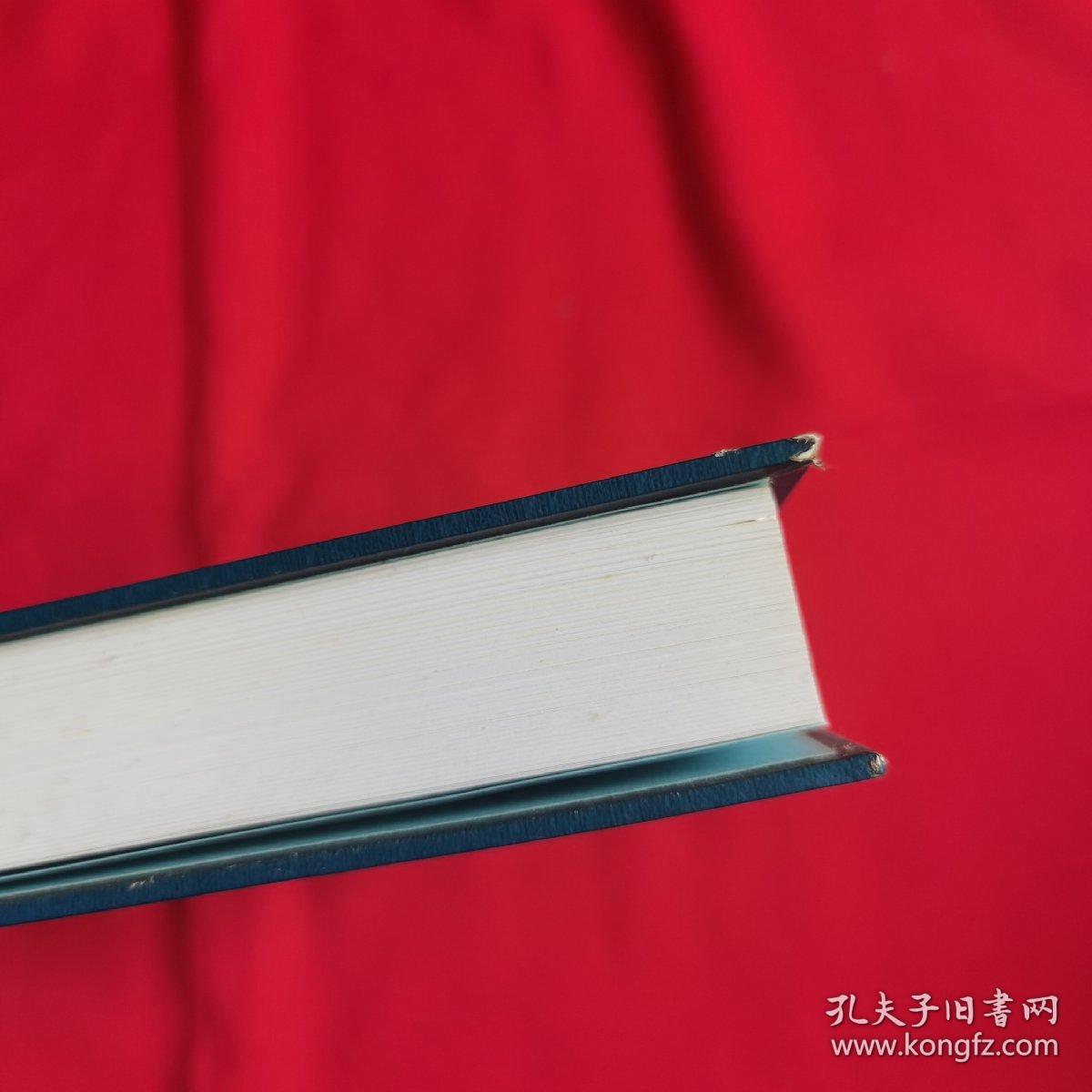 中国海湾志.第十一分册.海南省海湾【一版一印】