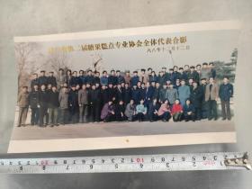 辽宁省第二届糖果糕点专业协会全体代表合影