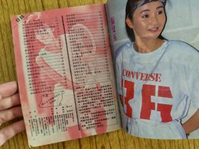 大众电视532.刘德华刘嘉玲戚美珍黄造时钟保罗邵美琪刘青云《皇帝保重》张曼玉李赛凤邓萃雯杨盼盼廖安丽梅艳芳松田圣子曾华倩何家劲刘雅丽秦祥林石修谢宁唐丽球…
