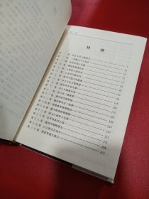 醒世恒言