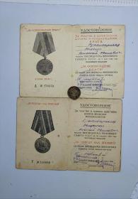 保真二战原品苏联解放布拉格奖章战胜日本奖章的证书 没有章