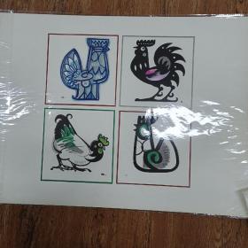 韩美林百鸡图画片   动物画   印刷品   有塑封，精美
8开