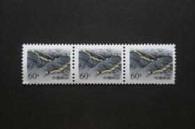 普29 万里长城（明）(60分)（三连）-新邮票