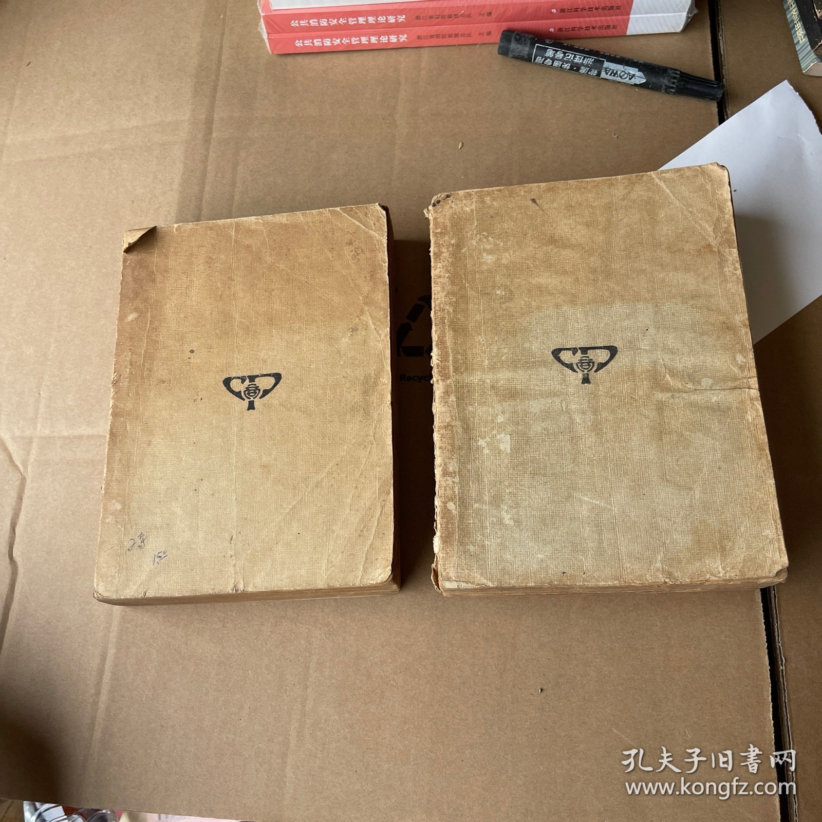 点击查看原图 小儿科(全2册)民国三十六年九月再版,书内有一张脱落,书本品相差,介意者慎拍