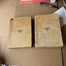 小儿科(全2册)民国三十六年九月再版,书内有一张脱落,书本品相差,介意者慎拍