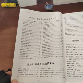 人生因爱而完满