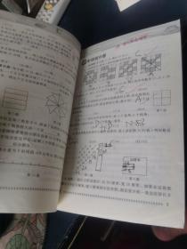 小学数学MO竞赛通鉴（2011 2012 2013 2014 2015 ）五册合售,