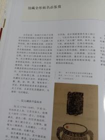 《文物天地》杂志，山东博物馆藏精品专题，山东博物馆征集化石精品介绍，山东沂南北寨汉墓画像，馆藏两件汉代刻铭铜鼎鉴赏，浅议馆藏临沂银雀山西汉墓出土漆器，馆藏“孙辽浮图铭”，馆藏淄博窑瓷器选介，馆藏全形拓名品鉴赏，明代早期家具的标准器，晚明吴门画派后学余风初探，元龙泉窑划花“七宝纹”碗及相关问题，阿拉伯文物，国家博物馆展出的妇好墓出土玉器，