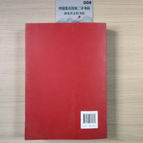 中国共产党广西历史：第二卷（1949-1978）