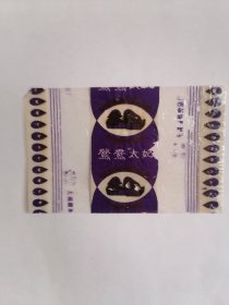 老玻璃纸糖纸：（无锡糖果食品厂）蜜桃牌•鸳鸯太妃