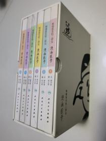 熊猫医生和二师兄漫画医学6