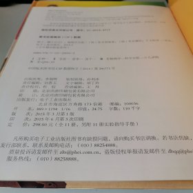 小牛顿实验室系列，种下一颗小豆豆