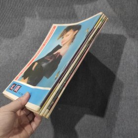 文汇月刊1988年8-12期（5本合售，自装合订本）