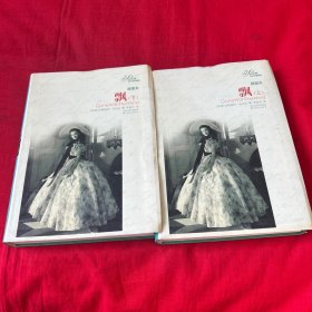 飘（上.下卷）插图版，2008年1月第一版第一次印刷，以图片为准