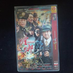 光盘DVD：螳螂 简装2碟