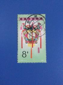 T104花灯邮票一枚。4-2。信销上品。盖1985年3月22日广东开平大戳。戳十分清晰。开平市属江门市。实图发货。