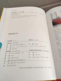 脉络舒通与养生