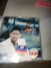 破碎的温柔 张振宇 （未拆封正版）