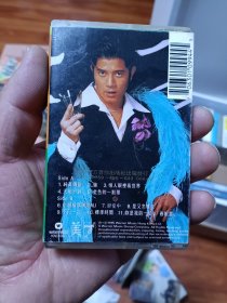 老磁带:郭富城新专辑纯真传说