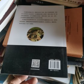 手机摄影从入门到精通