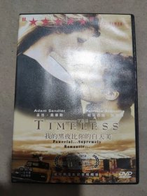 【电影】我的黑夜比你的白天美 DVD 1碟装