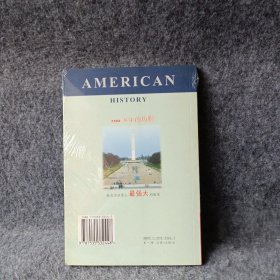【正版二手】山姆大叔是什么样：美国历史——少年看美国知识丛书