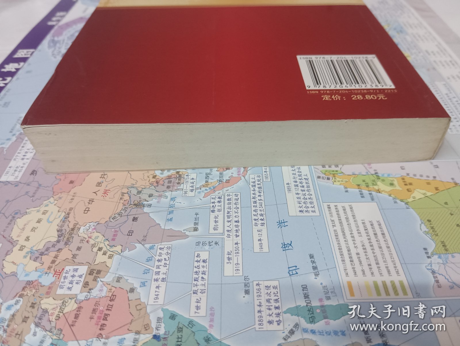 世界文学名著典藏·全译本：天路历程（新版）