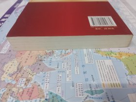 世界文学名著典藏·全译本：天路历程（新版）