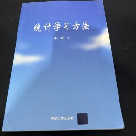 统计学习方法