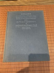 1989年香港苏富比英国铁路基金会