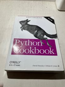 Python Cookbook（第三版 影印版）