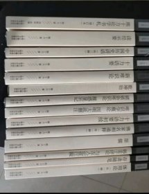 十力丛书，上海古籍出版社，14册全