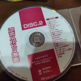 凉宫激奏 DISC2 DVD