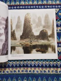 杨杰辉画集（杨杰辉毛笔签赠本）