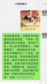 优秀连环画精选中国历史故事:汉高祖刘邦（微瑕疵）