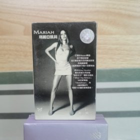 磁带：MARIAH玛丽亚凯莉 独一无二（含歌词）