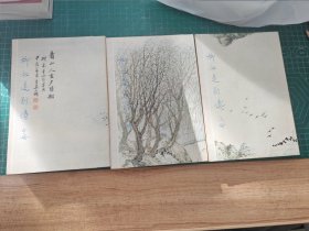 柳如是别傅：上中下
