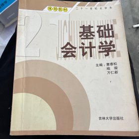 公務(wù)員考試一本通